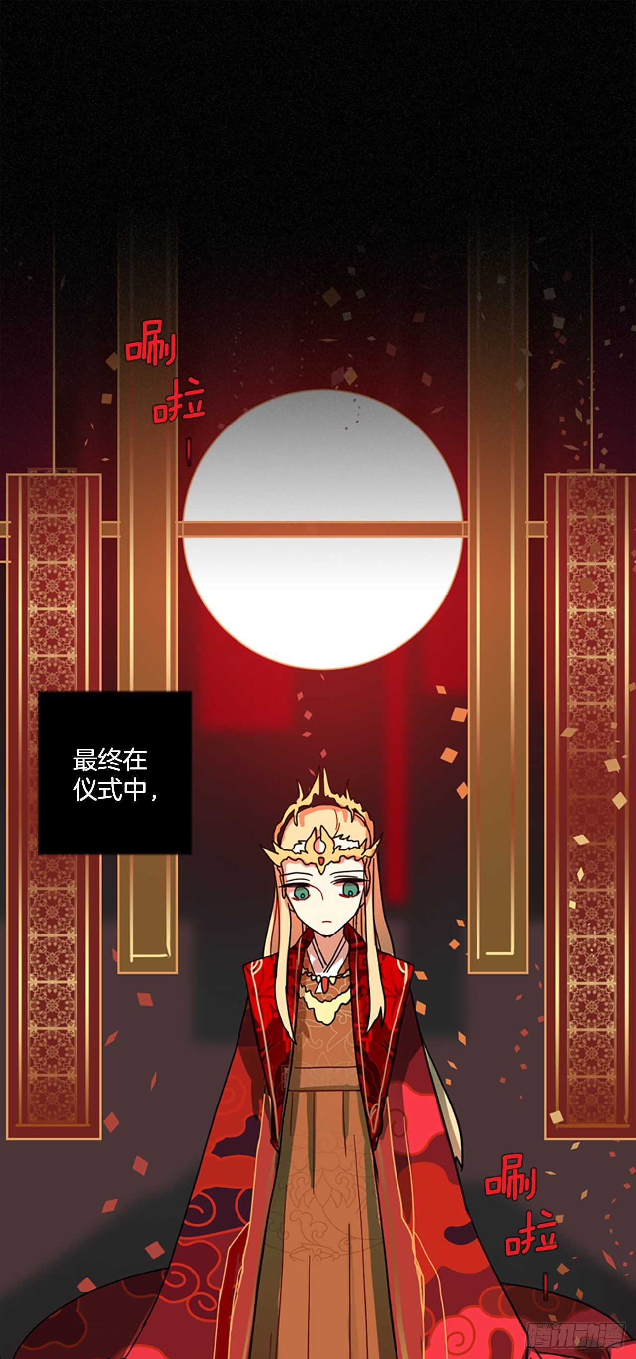 195.洪世的女儿和猎人（1）60
