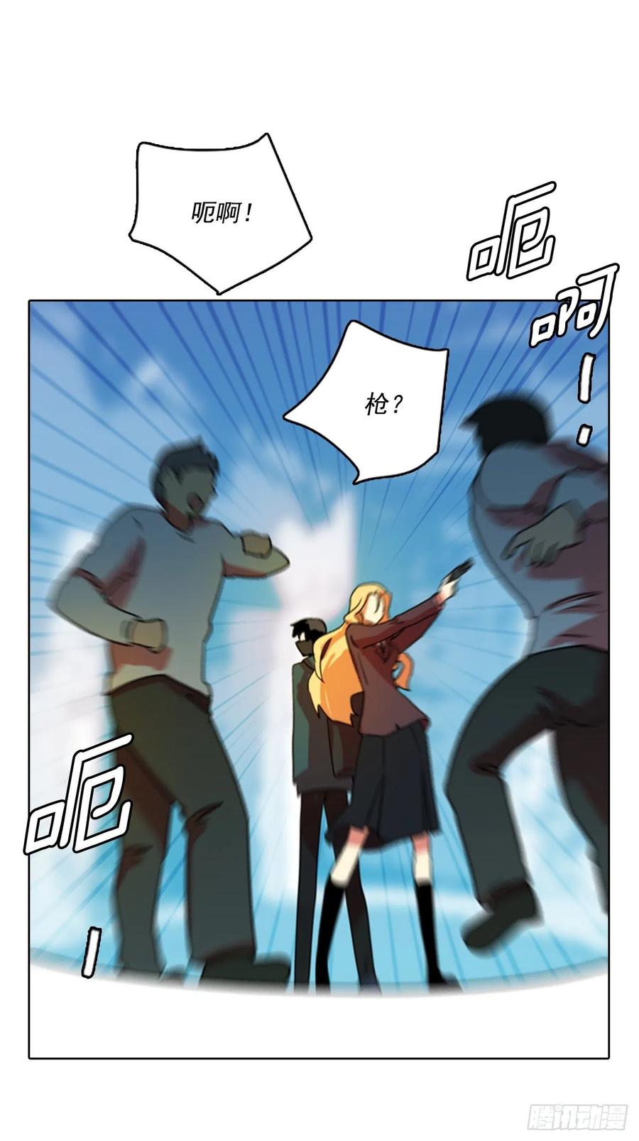 73.觉醒者（3）13