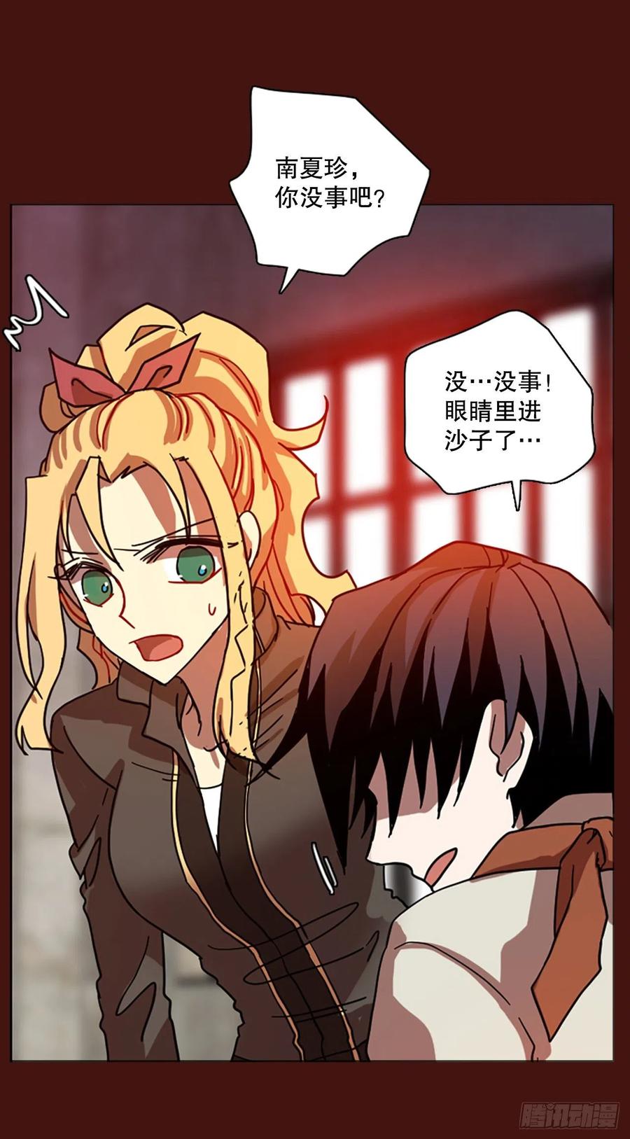 172.铁血追击者（2）52
