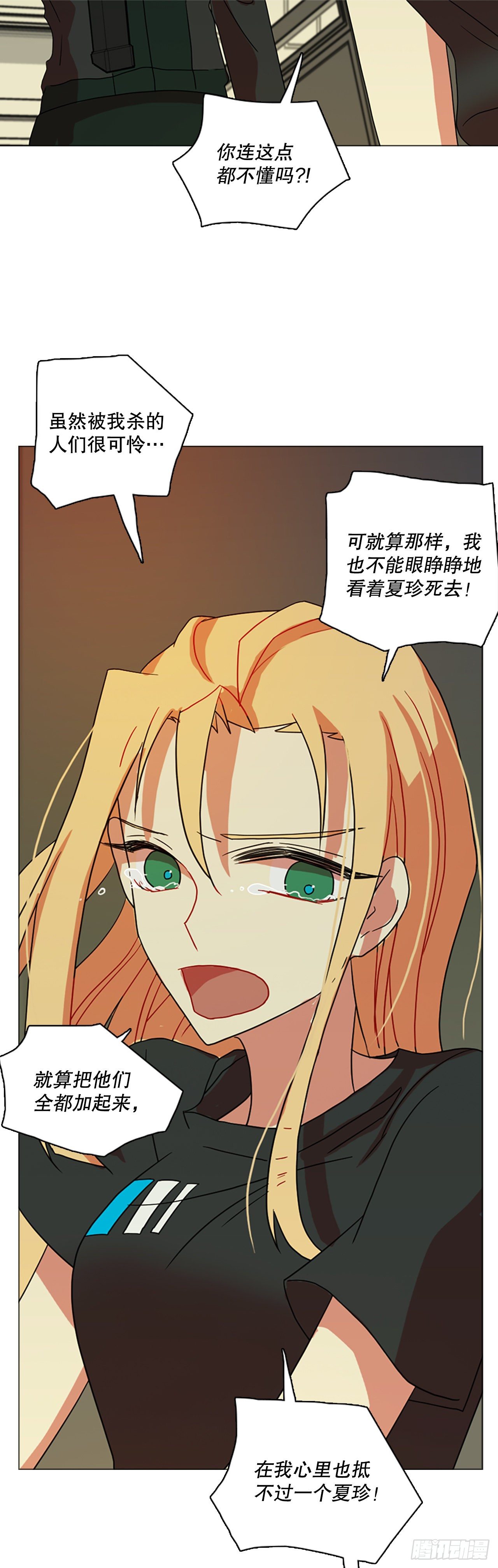 190.绝望（7）30