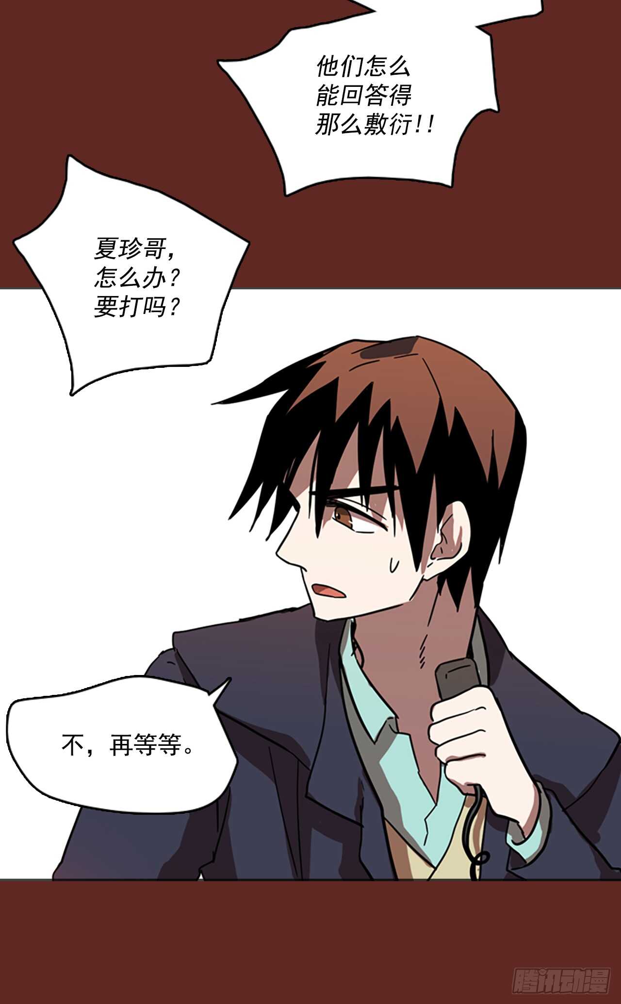 29.生存竞争（1）29