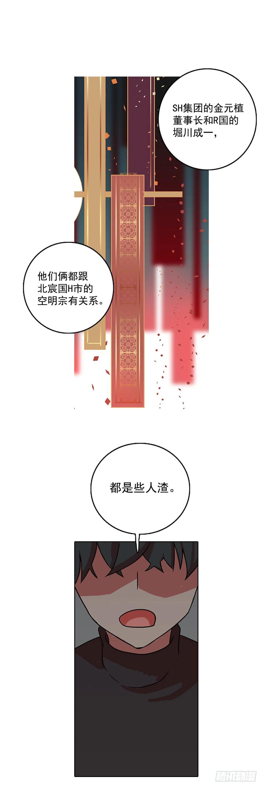 64.不正当防卫（5）3