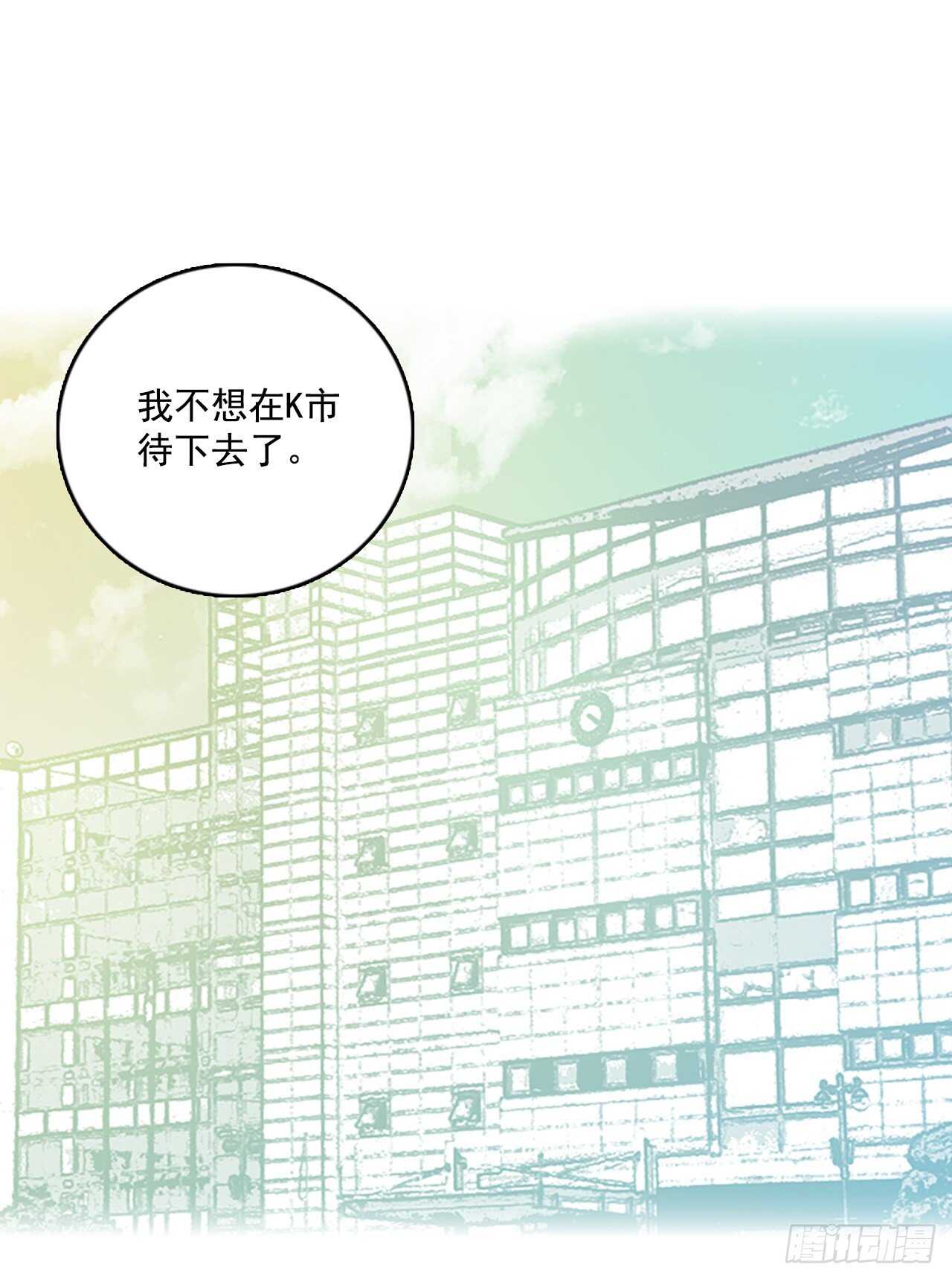 42.真命（3）10