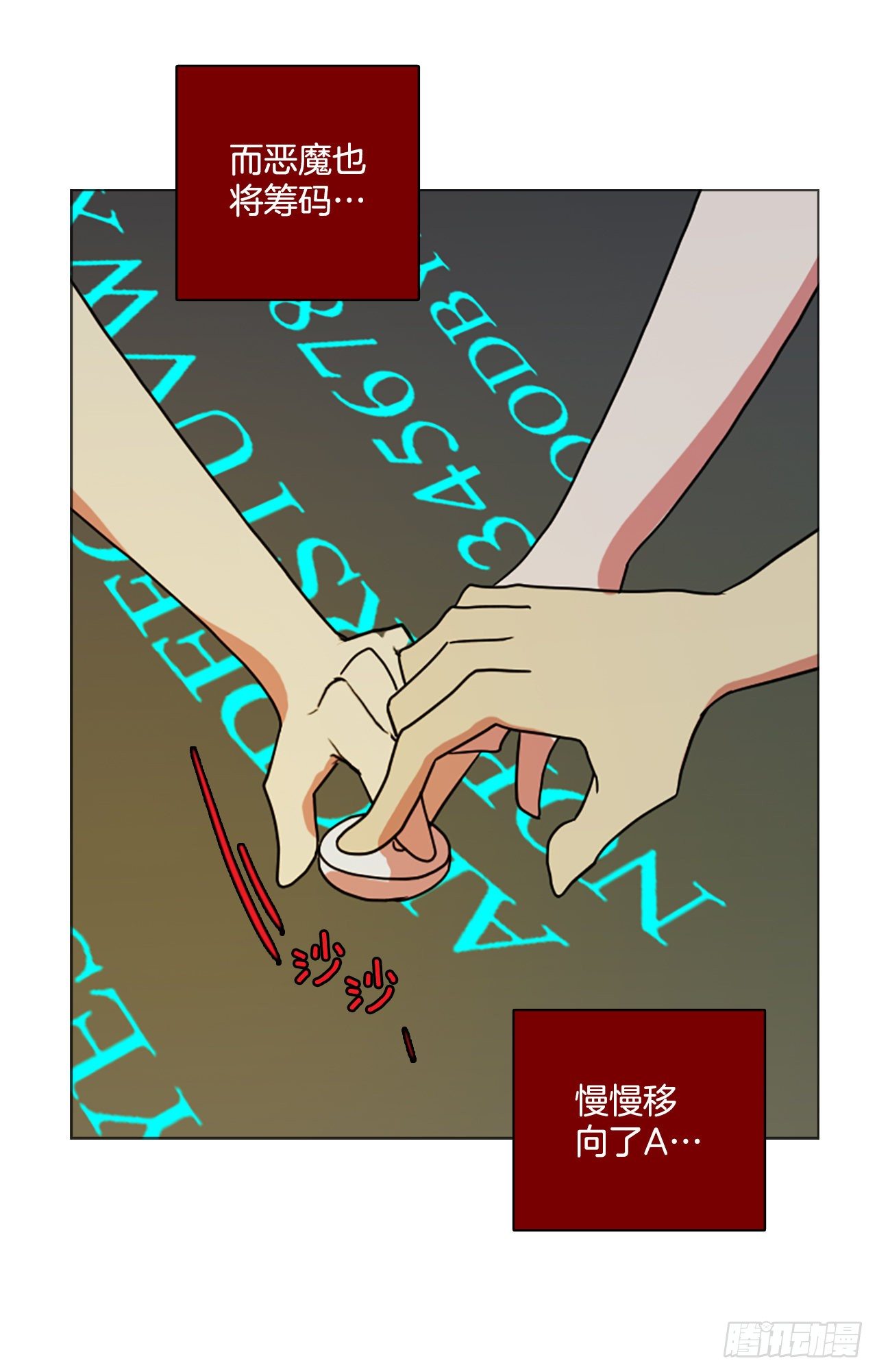 190.绝望（7）17