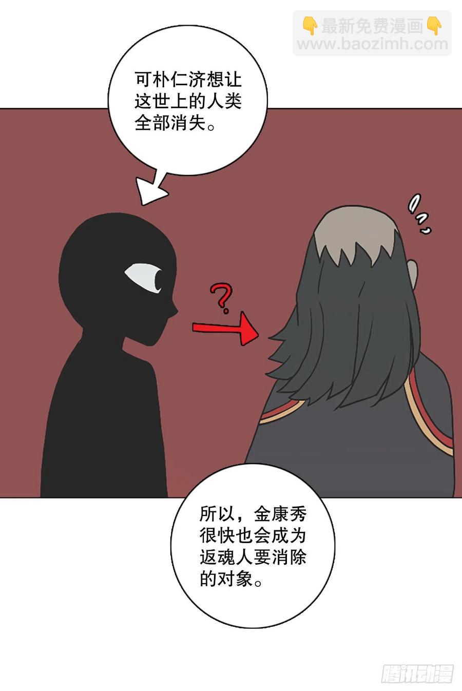 150.过去世界的威胁（4）29