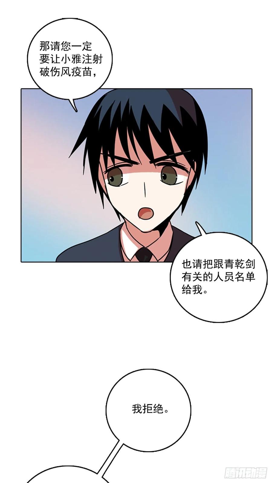 63.不正当防卫（4）0