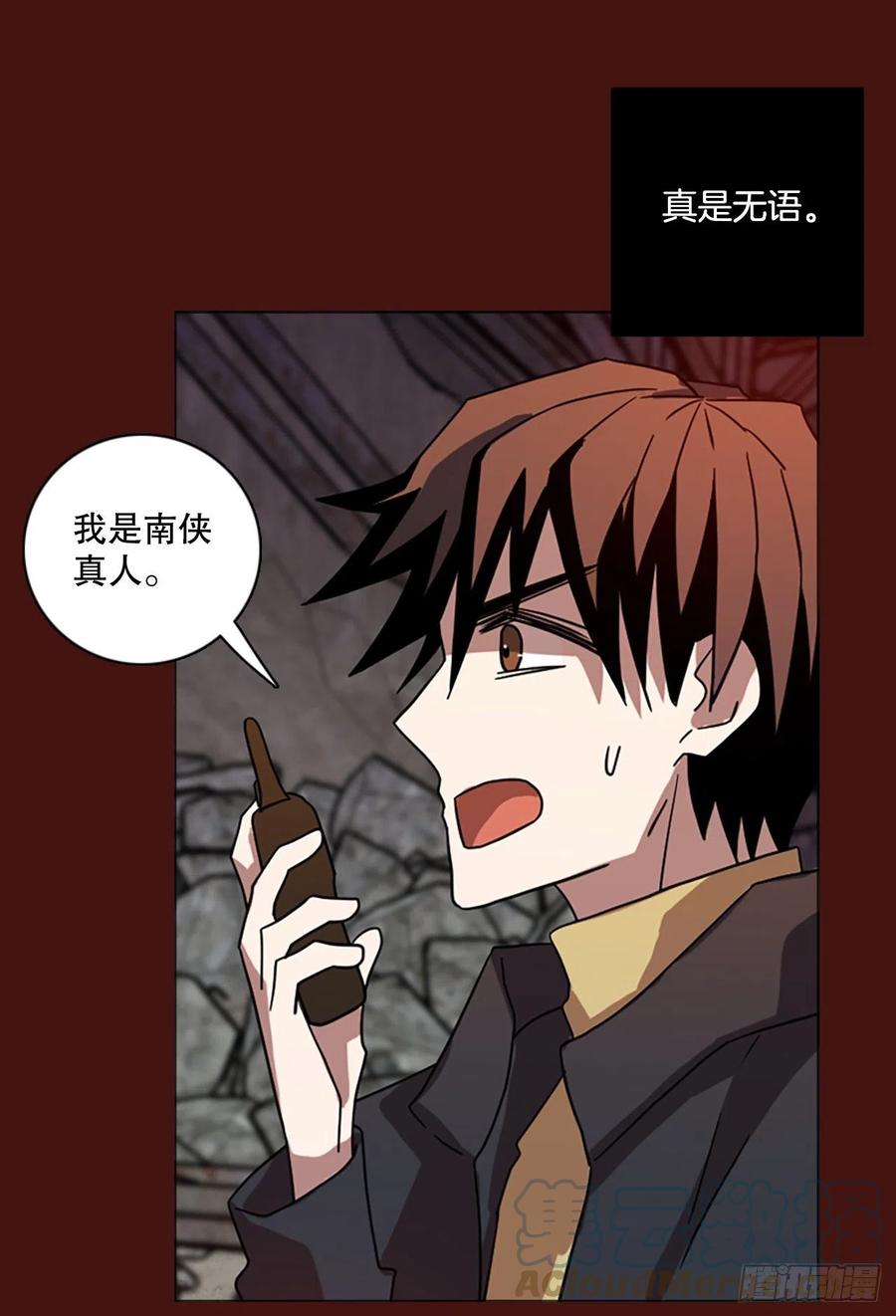 174.铁血追击者（4）75