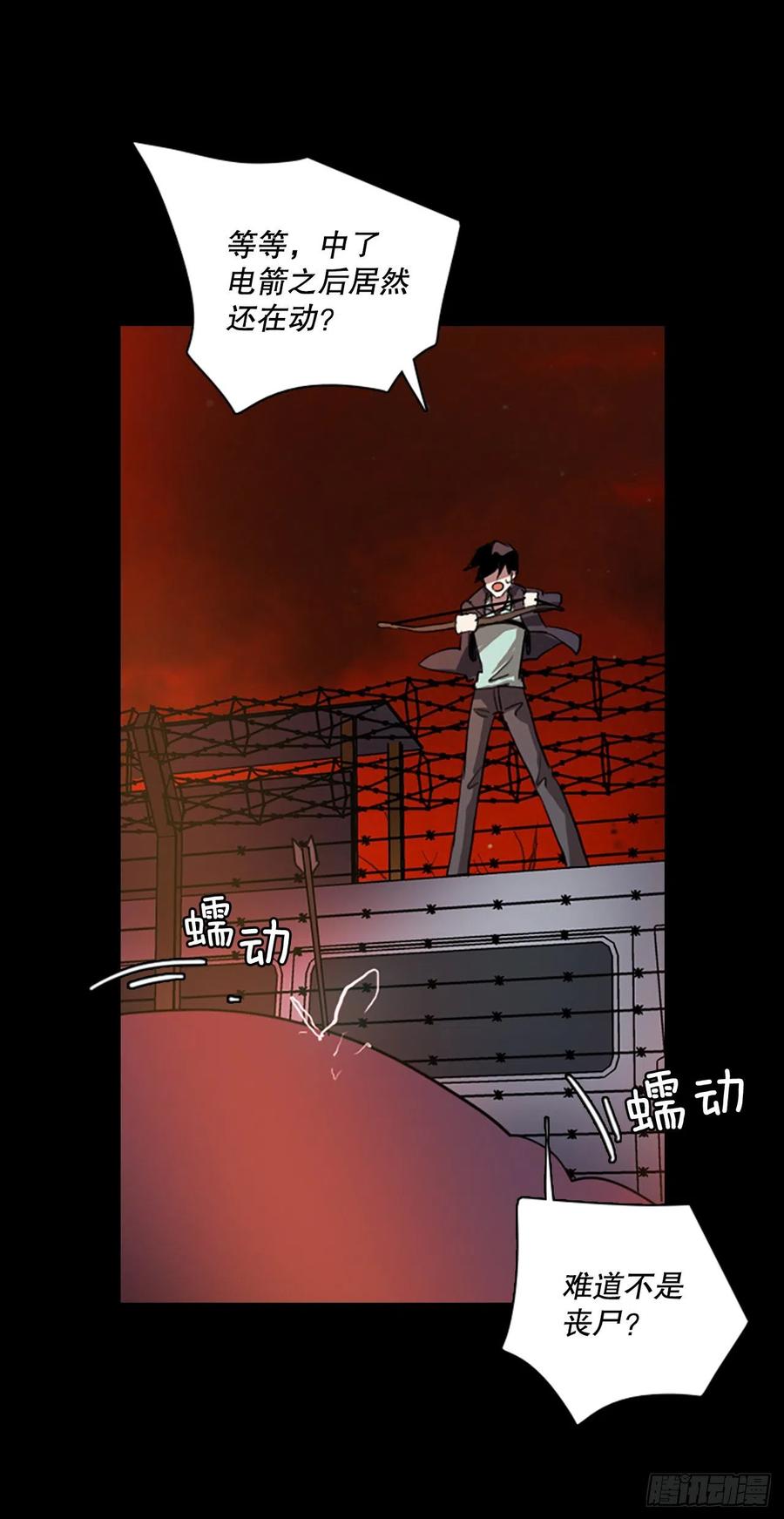 127.屠夫来袭（2）64