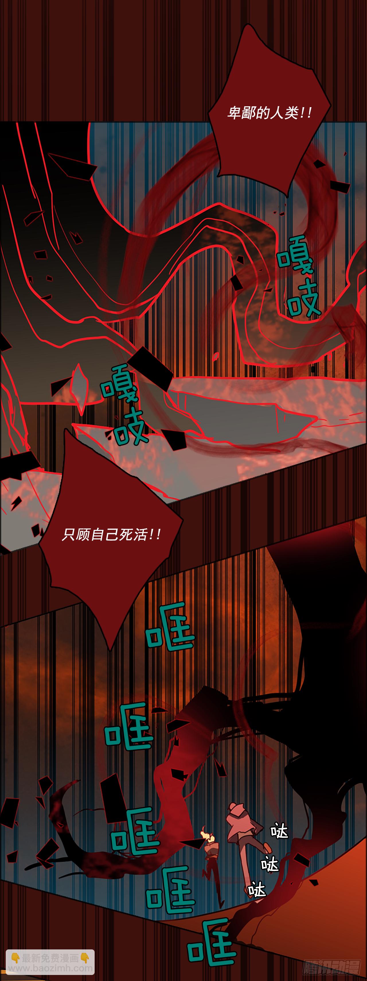 19.魔女同盟（5）49