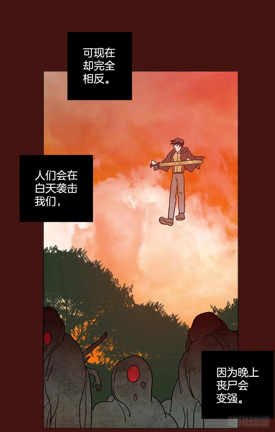 174.铁血追击者（4）68