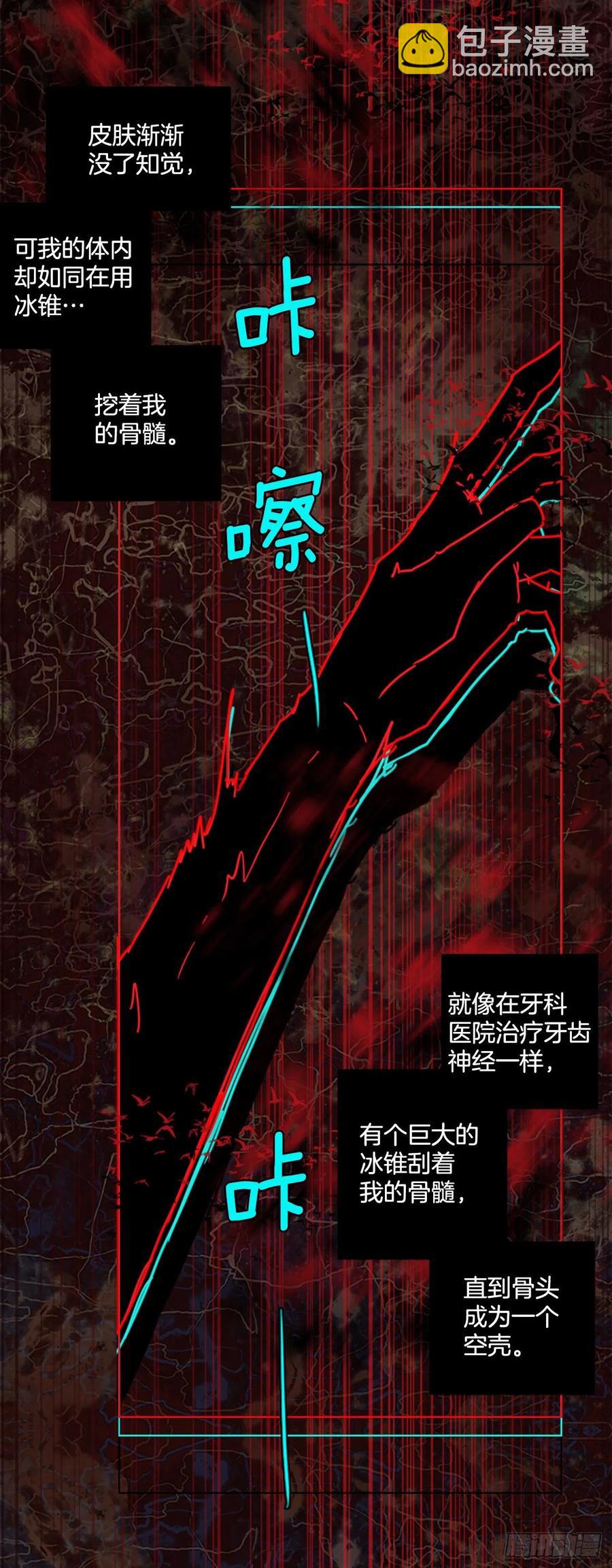 184.绝望（1）38