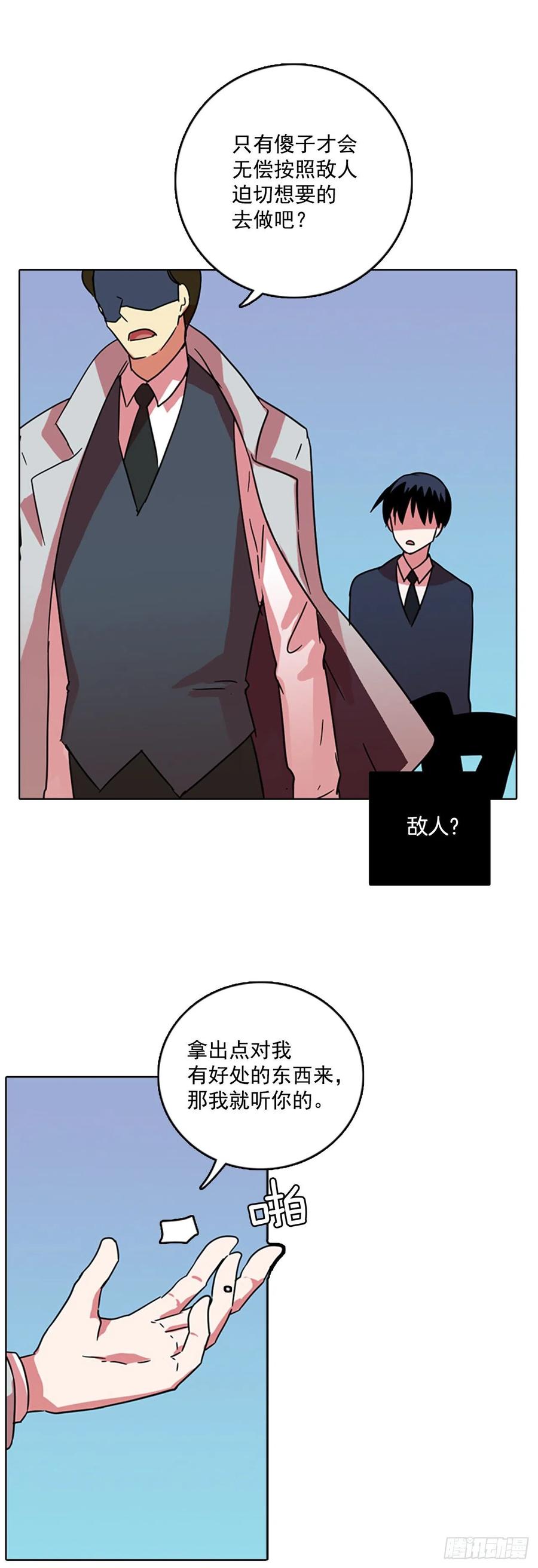 63.不正当防卫（4）5