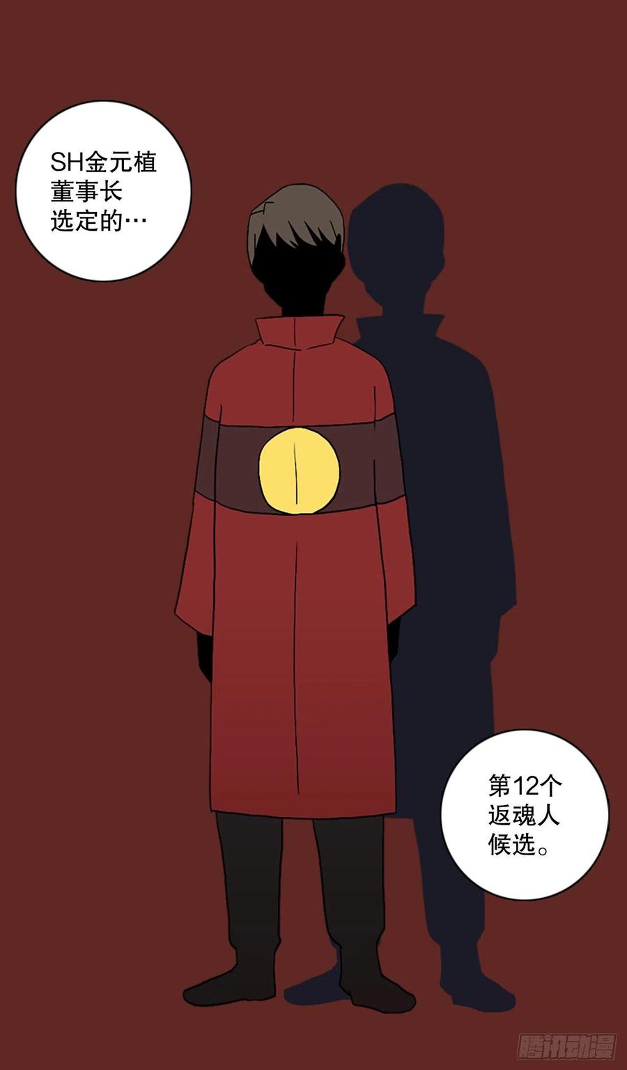145.一进一退（5）47