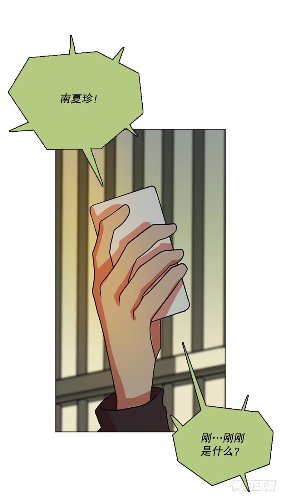 187.绝望（4）26