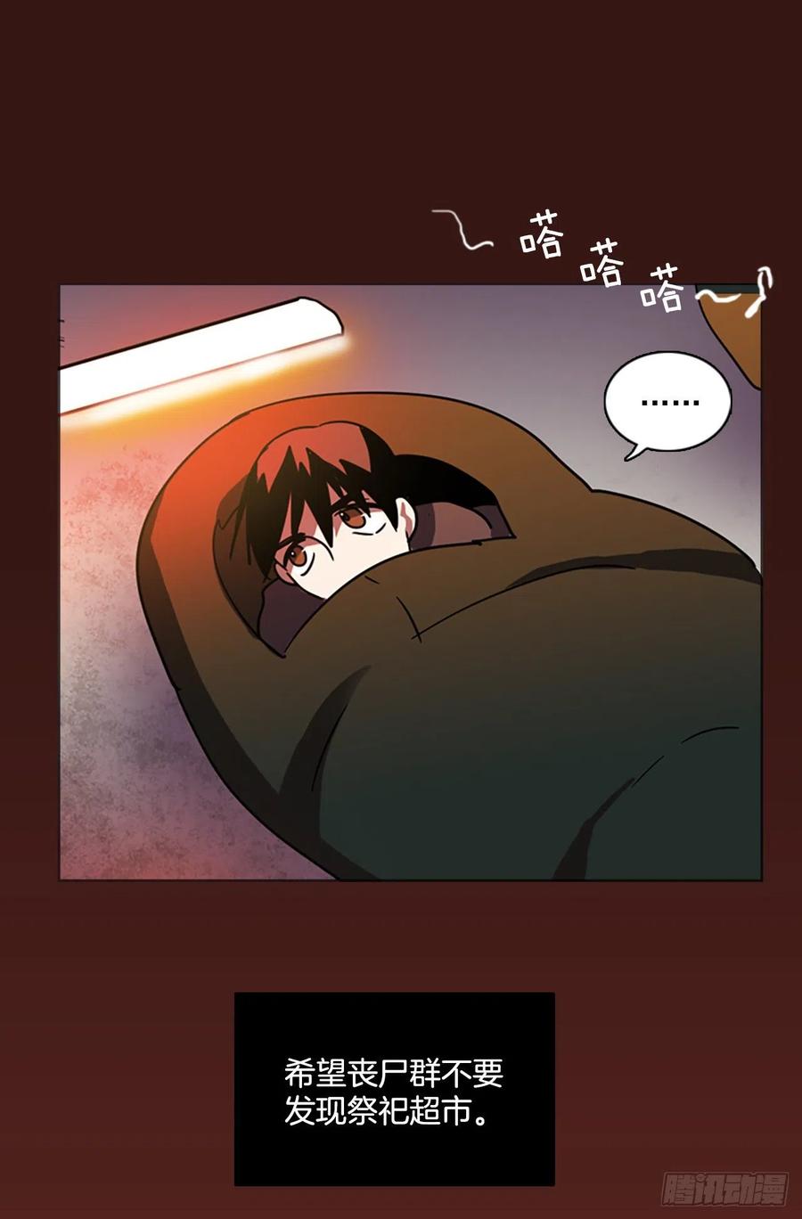 86.人心最可怕（4）10