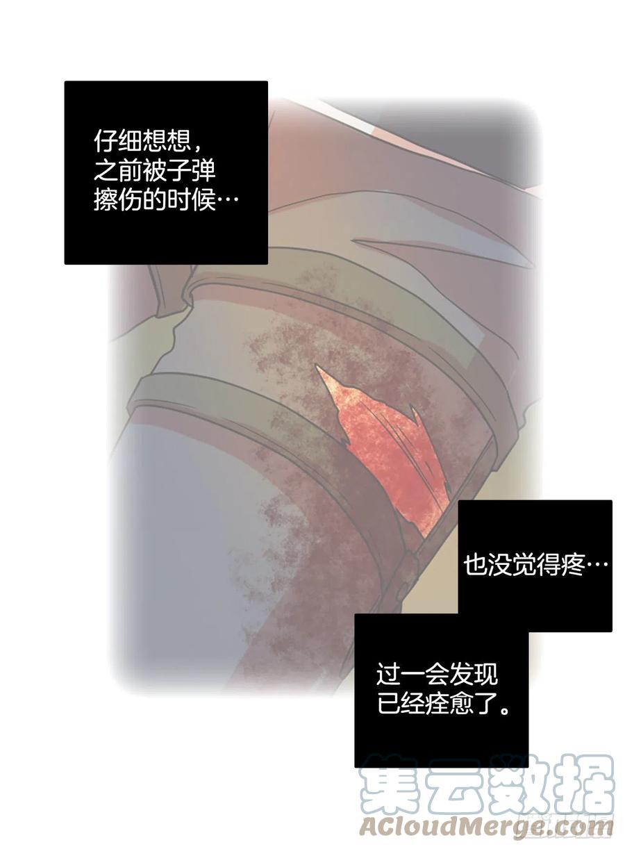 171.铁血追击者（1）81