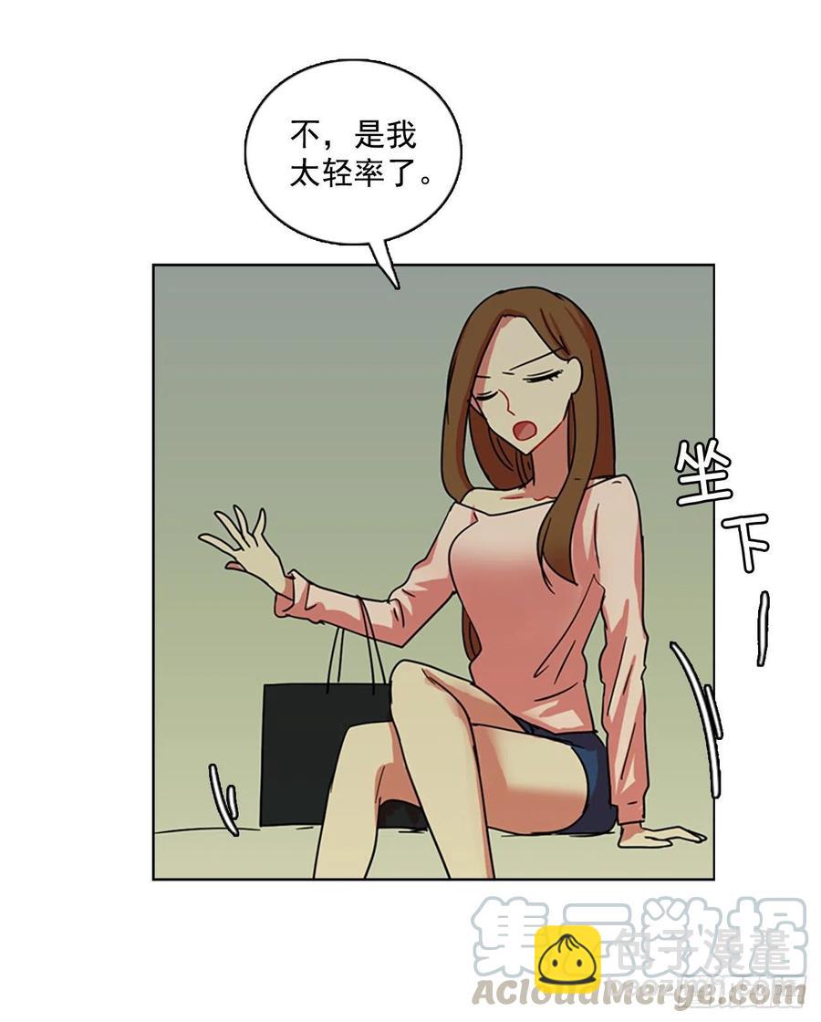 107.觉醒侵蚀（6）6