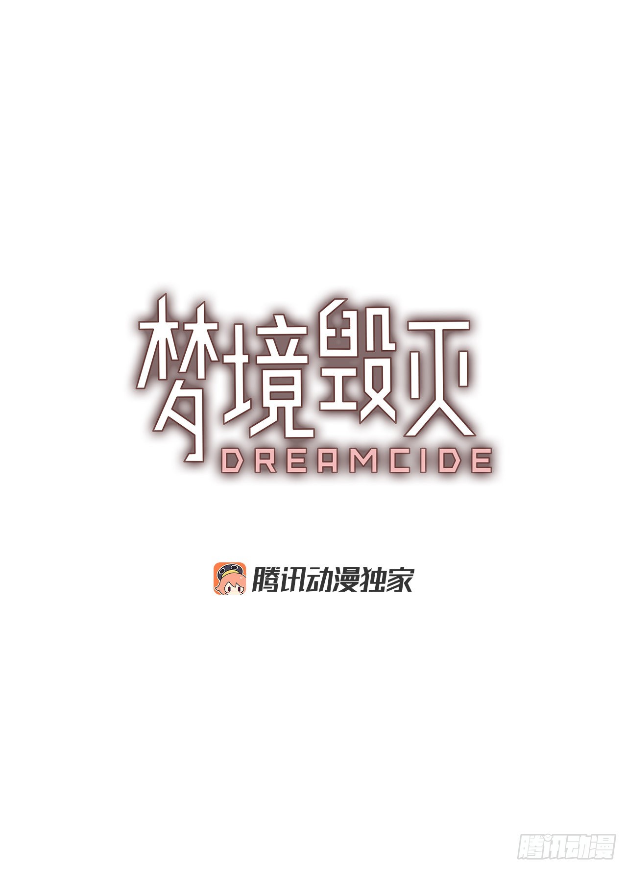 194.尾声.三年后（2）3