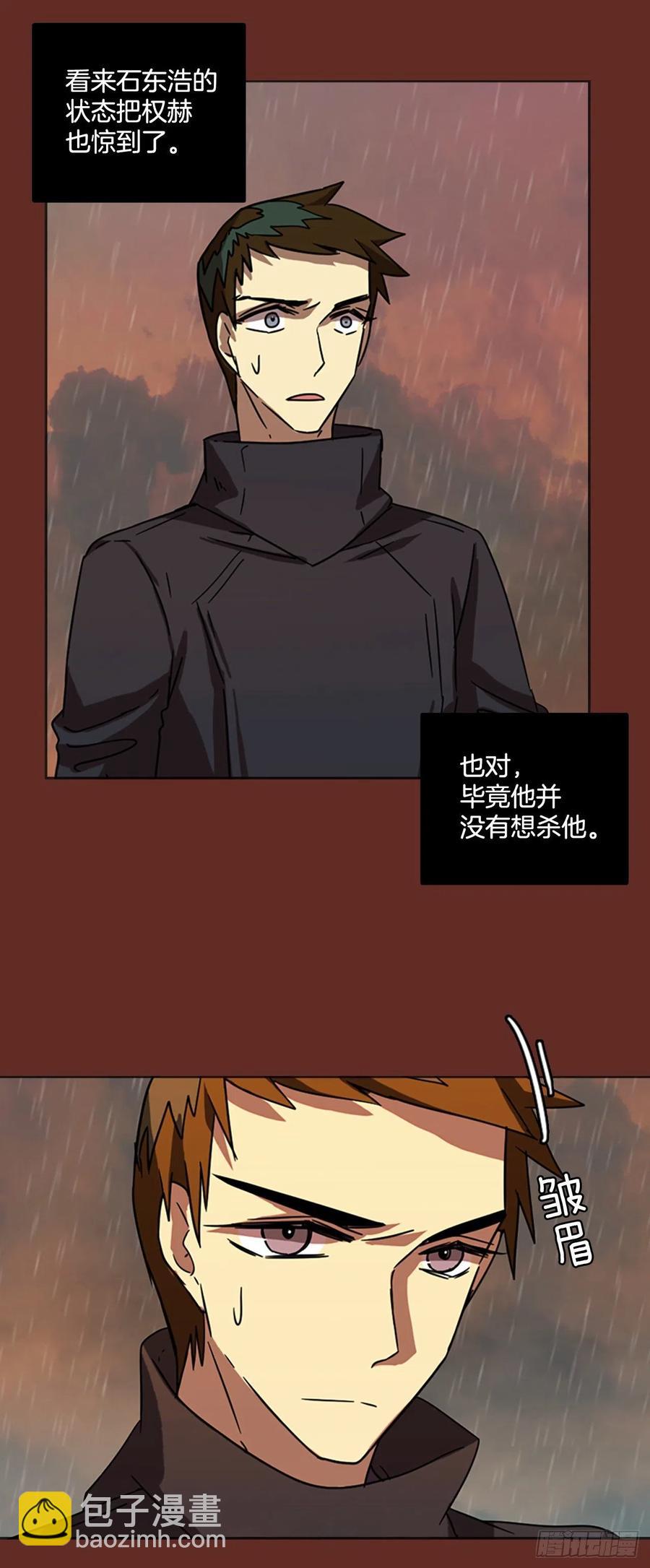 66.地狱医院（2）30