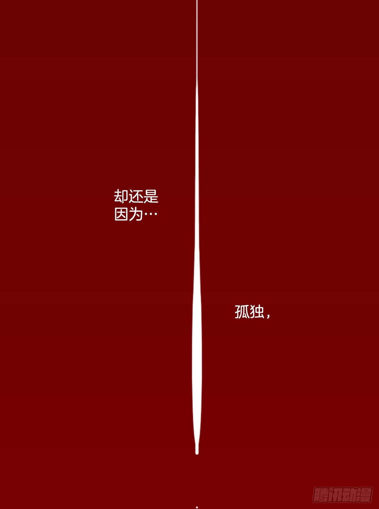 195.洪世的女儿和猎人（1）68
