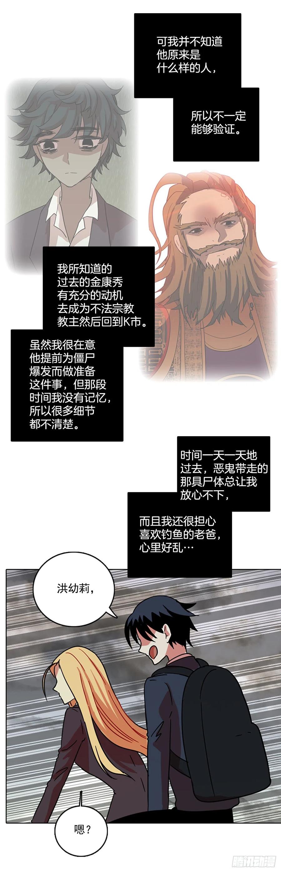 63.不正当防卫（4）35