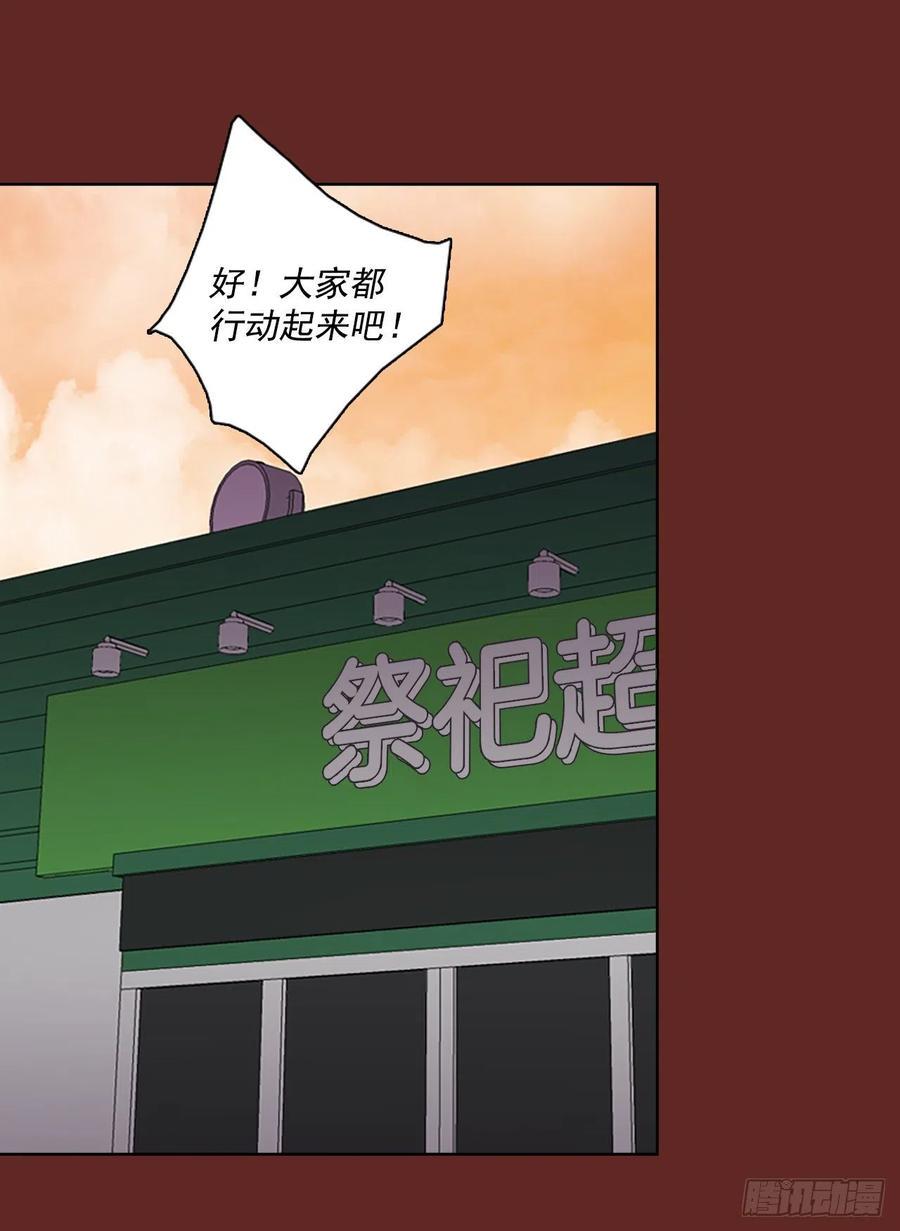 105.觉醒侵蚀（4）80