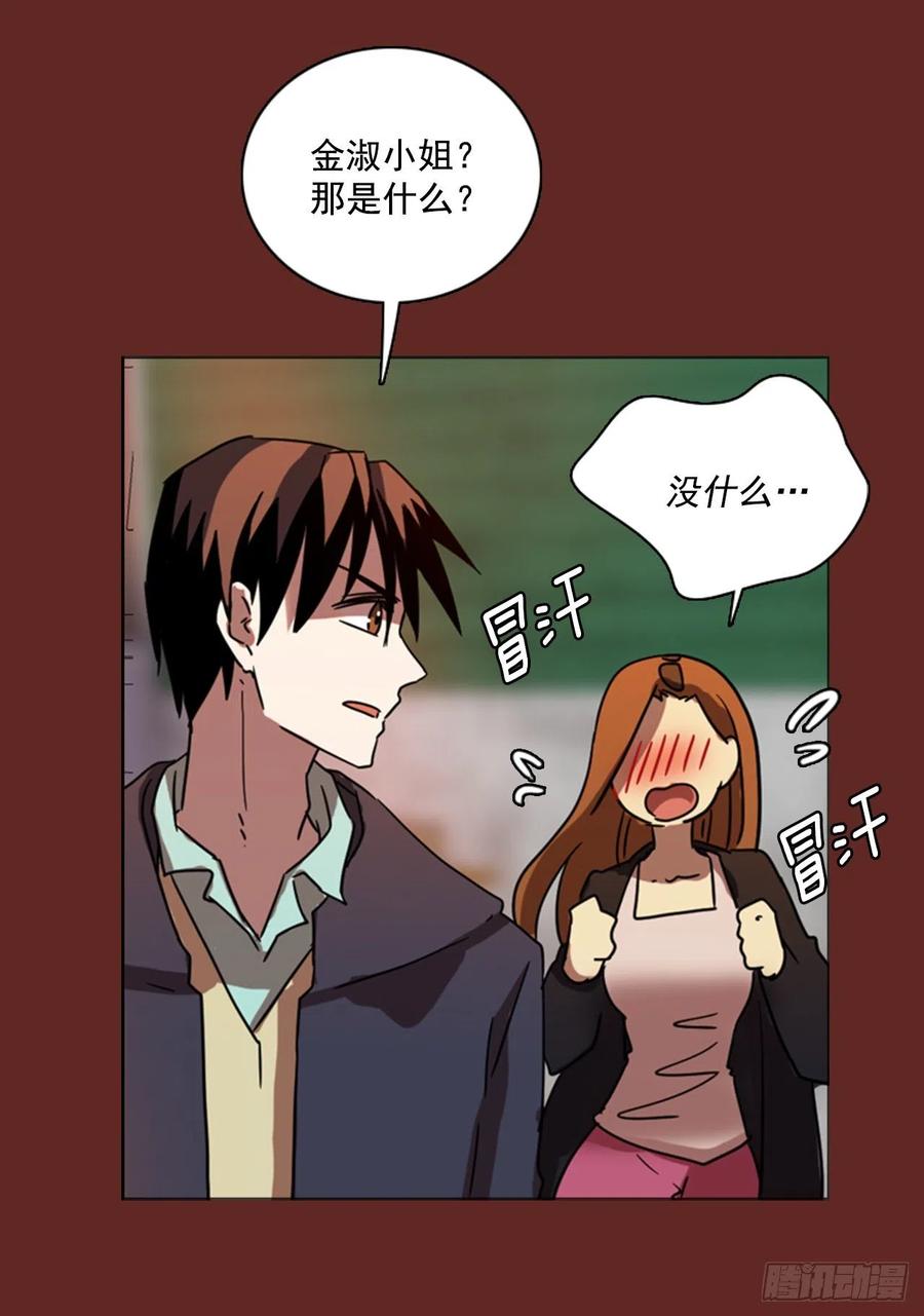 85.人心最可怕（3）4