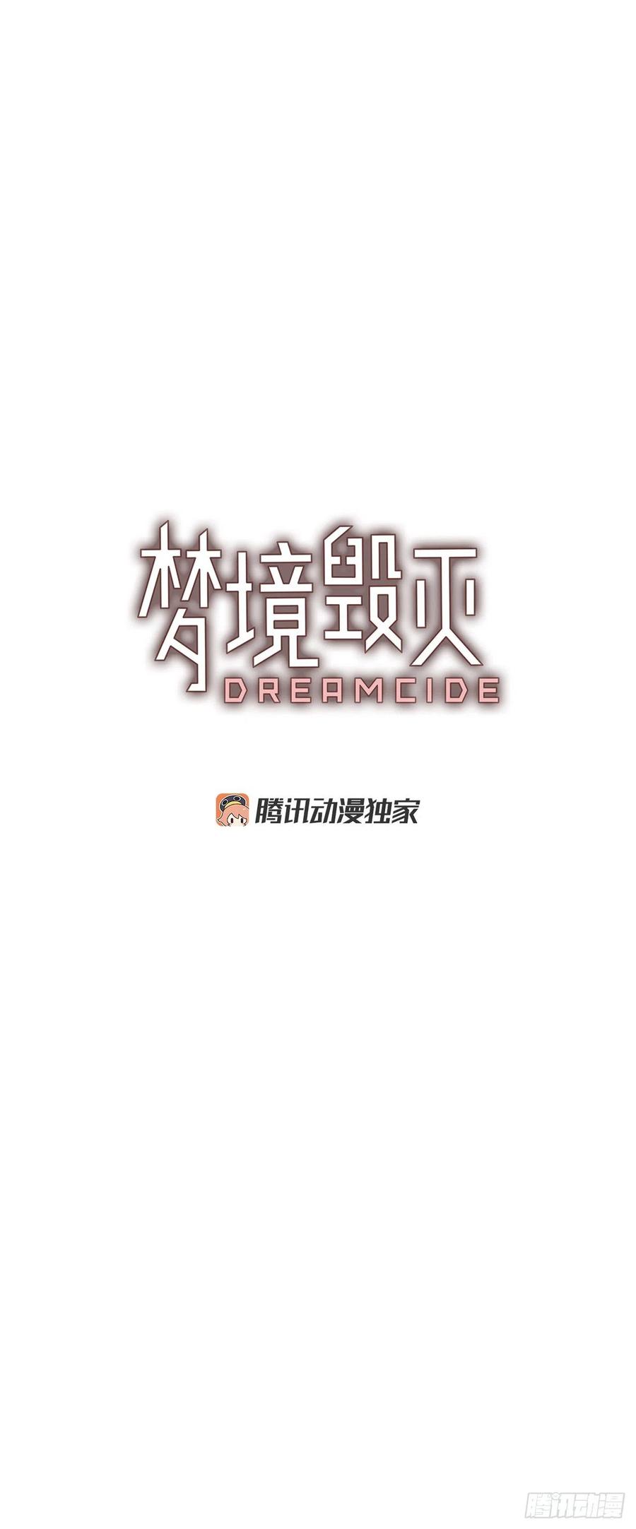 73.觉醒者（3）1
