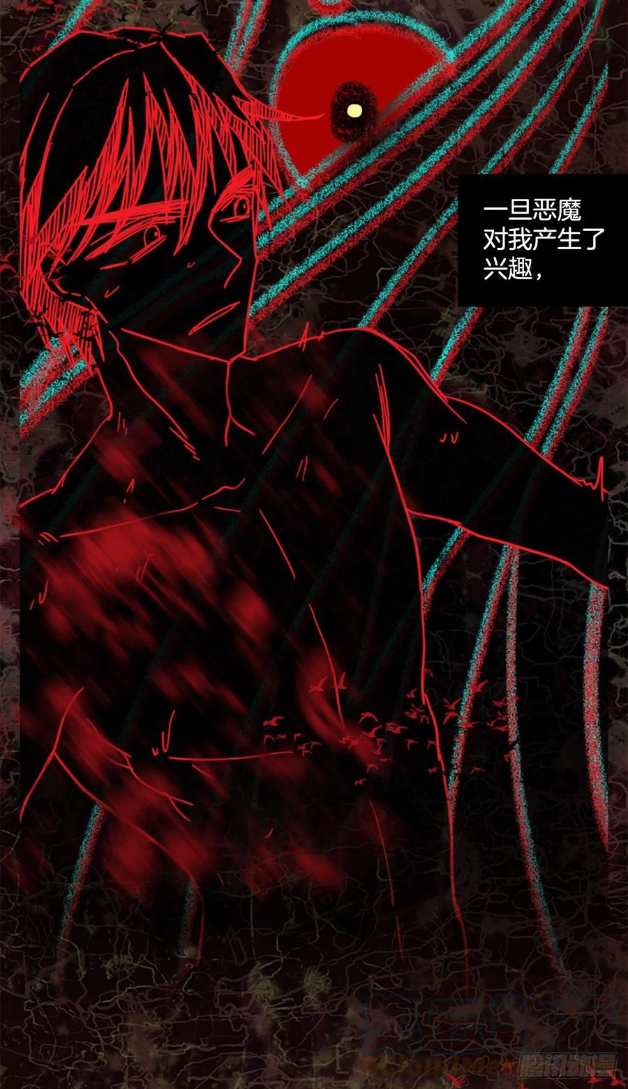 184.绝望（1）54