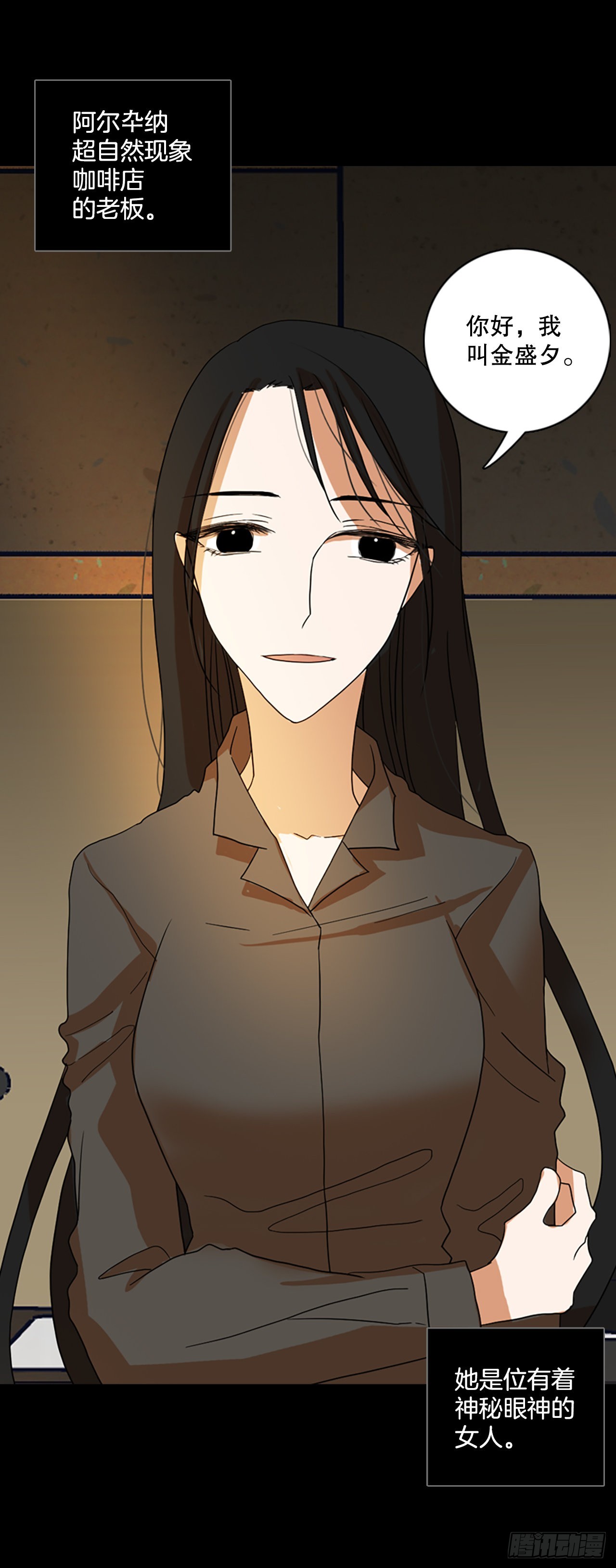 197.洪世的女儿和猎人（3）66