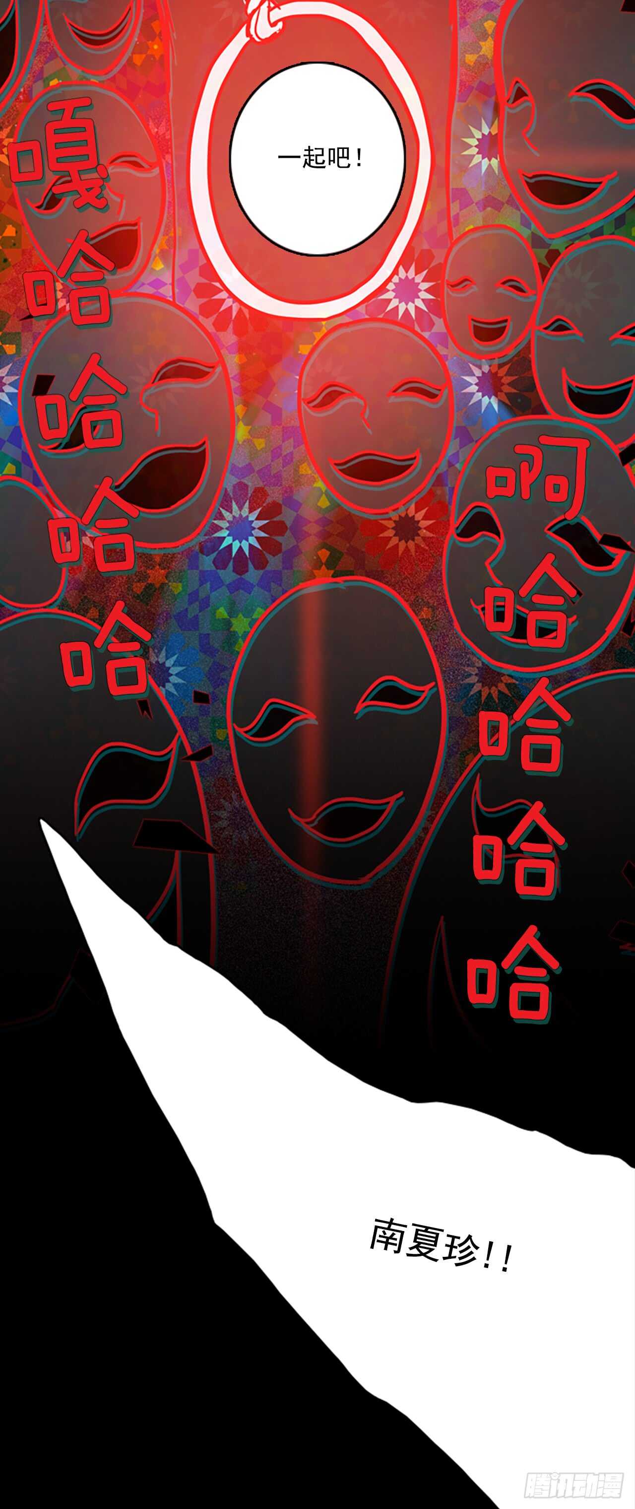 20.暗黑之月（1）35