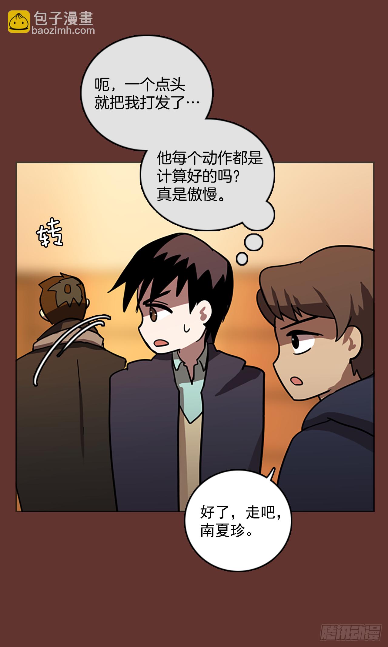 18.魔女同盟（4）44