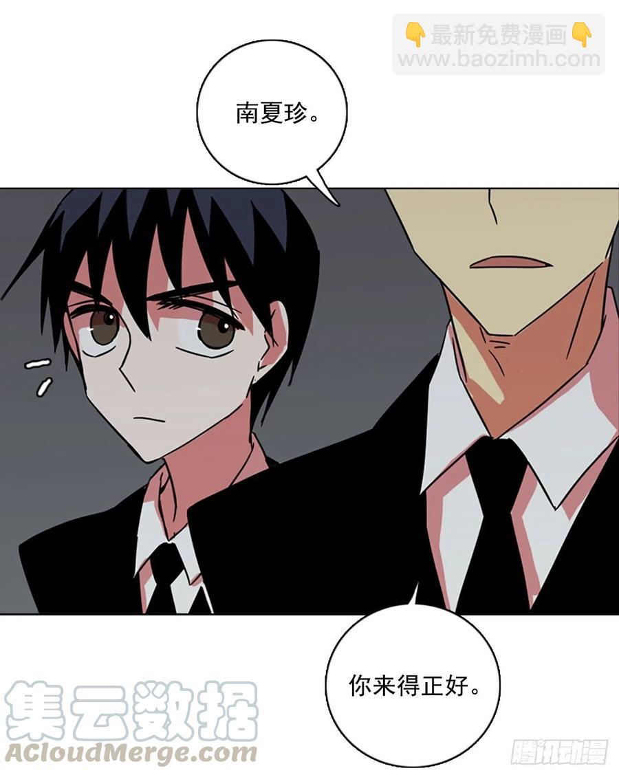 104.觉醒侵蚀（3）21