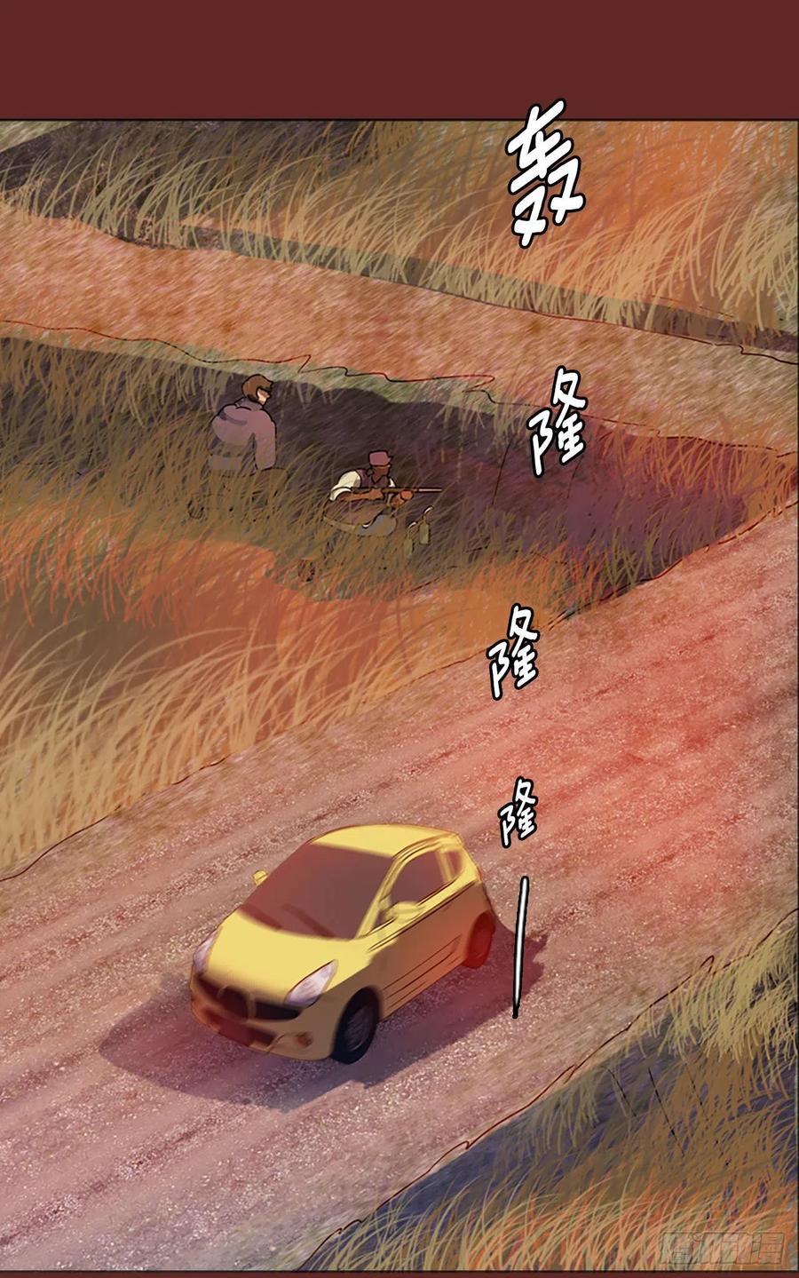 84.人心最可怕（2）56