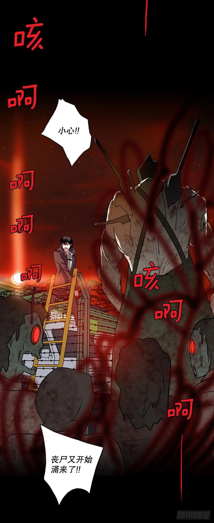 128.屠夫来袭（3）68