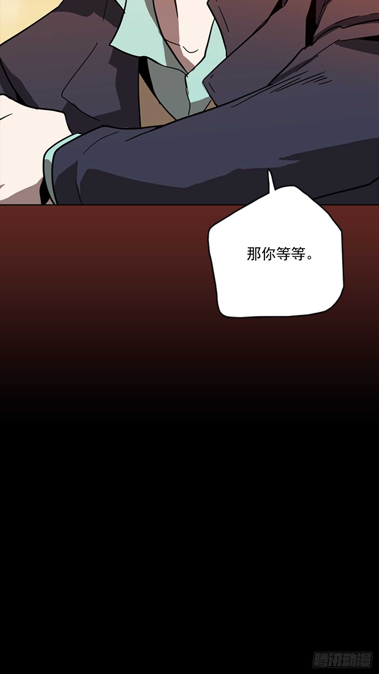 30.生存竞争（2）48