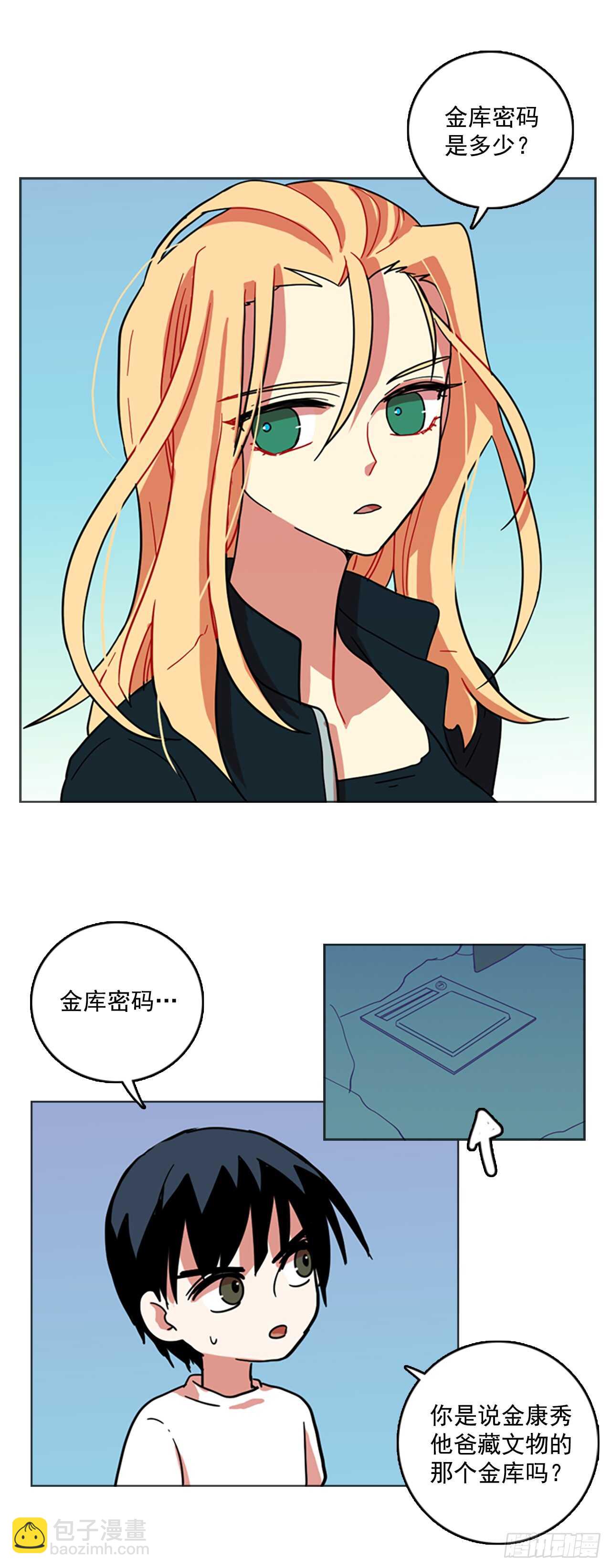 28.牺牲者（4）27