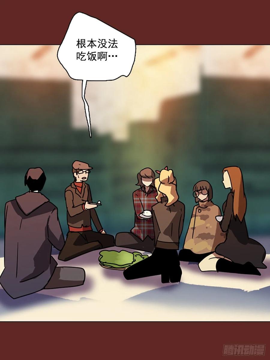 87.人心最可怕（5）52