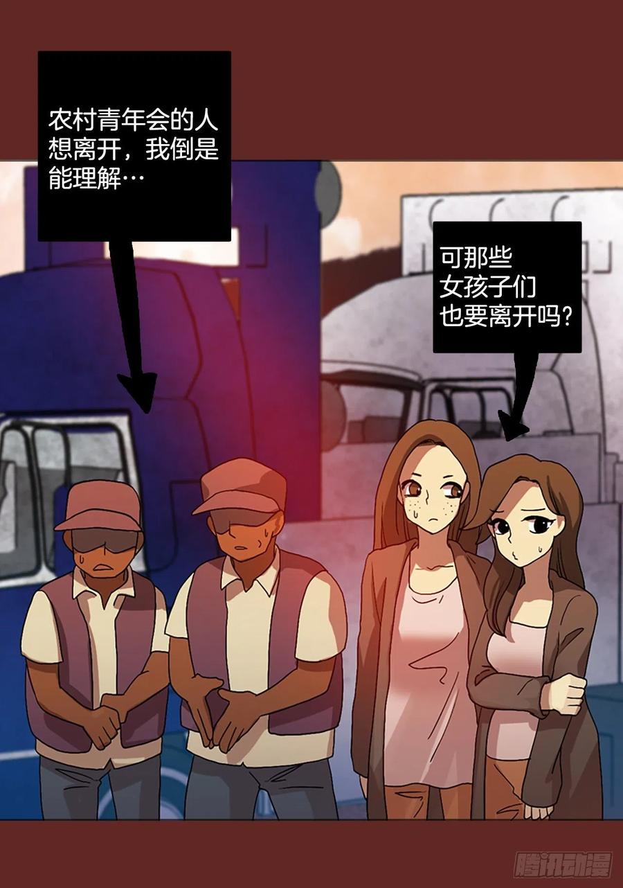 136.显而易见的陷阱（1）43