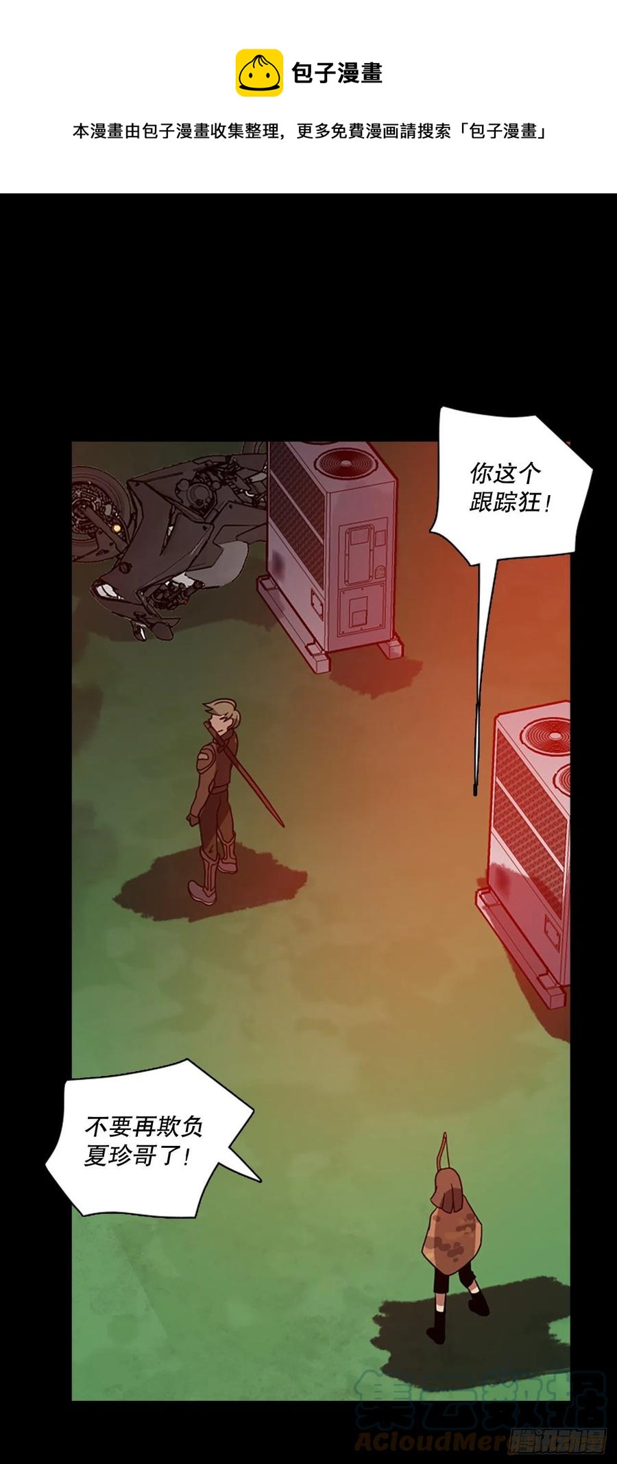 186.绝望（3）0