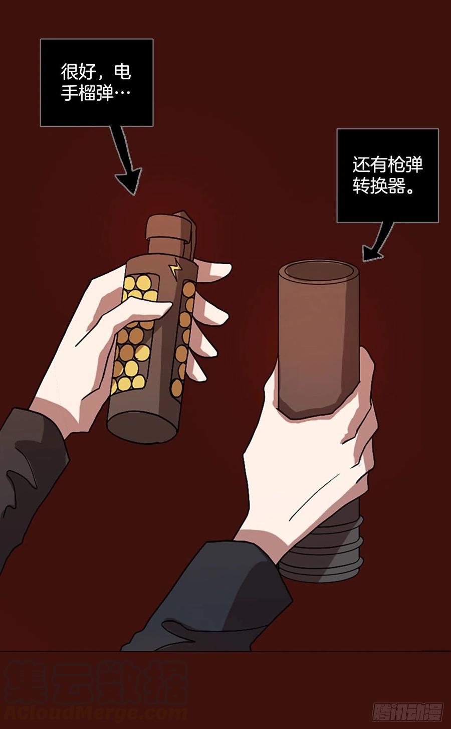 150.过去世界的威胁（4）75