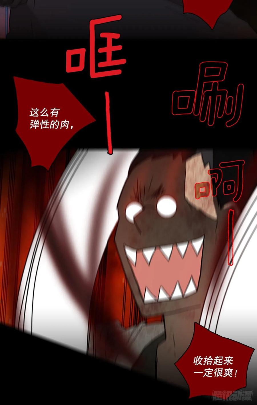 130.屠夫来袭（5）10