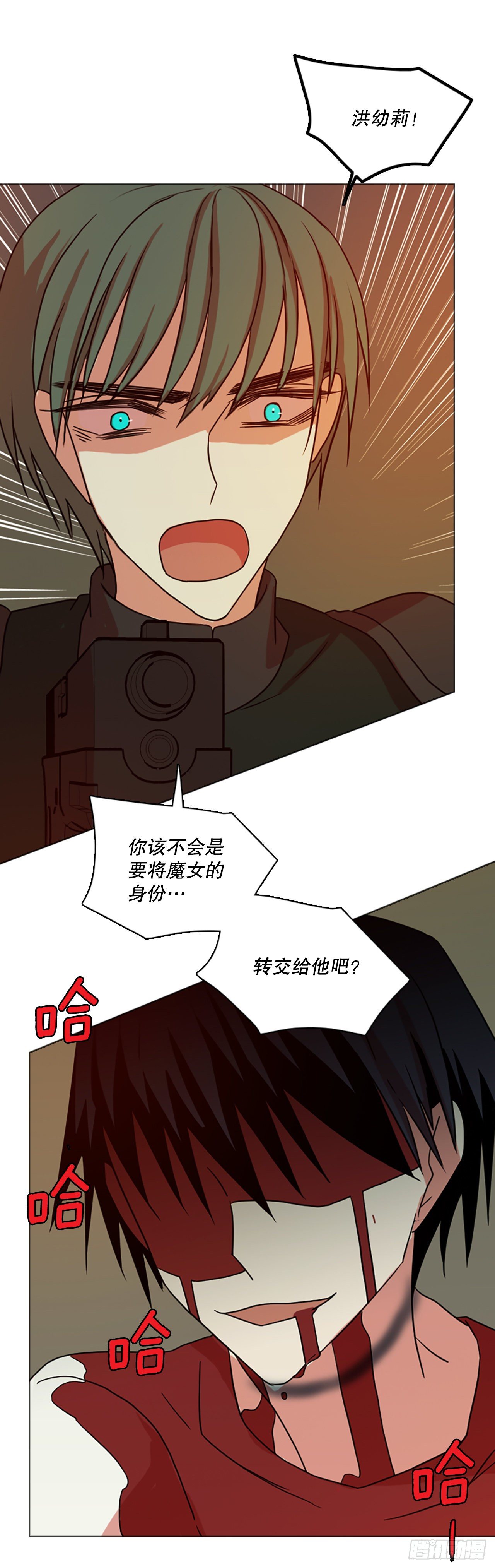 190.绝望（7）21
