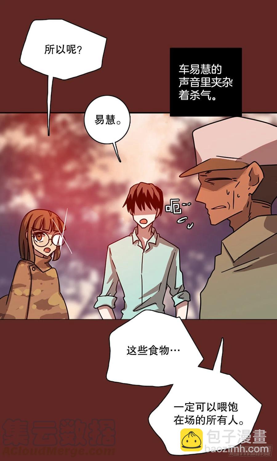 116.被罪恶支配的世界（3）45