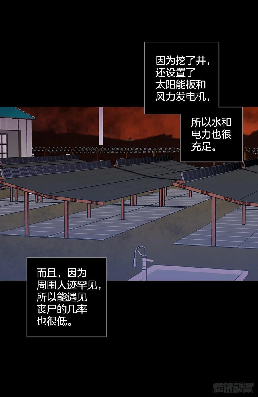 140.显而易见的陷阱（5）19