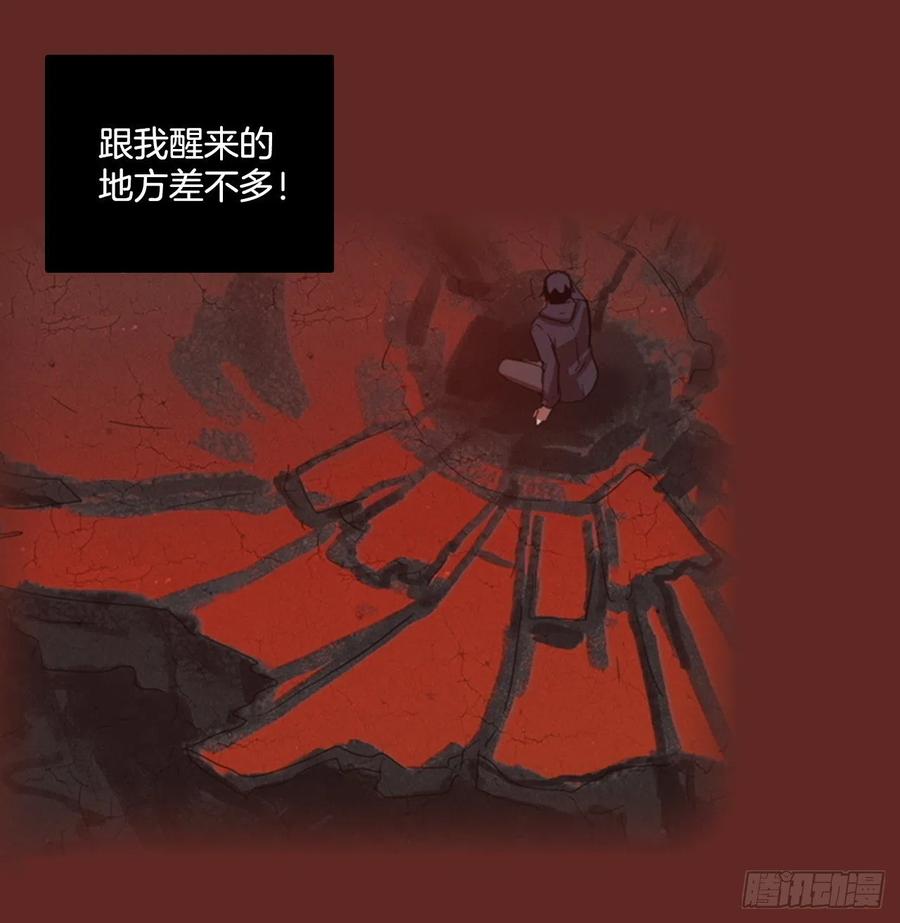 80.协力者（3）47