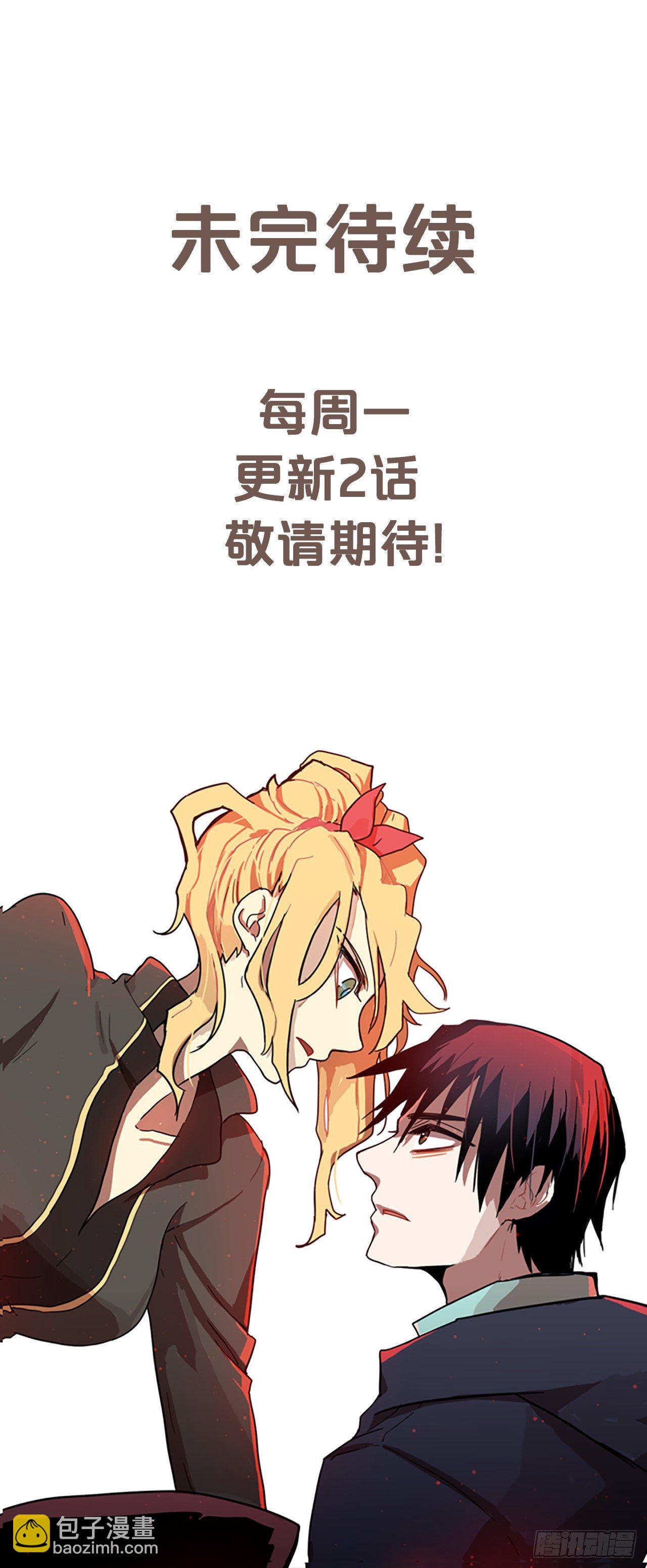 5.恶鬼的蛊惑52