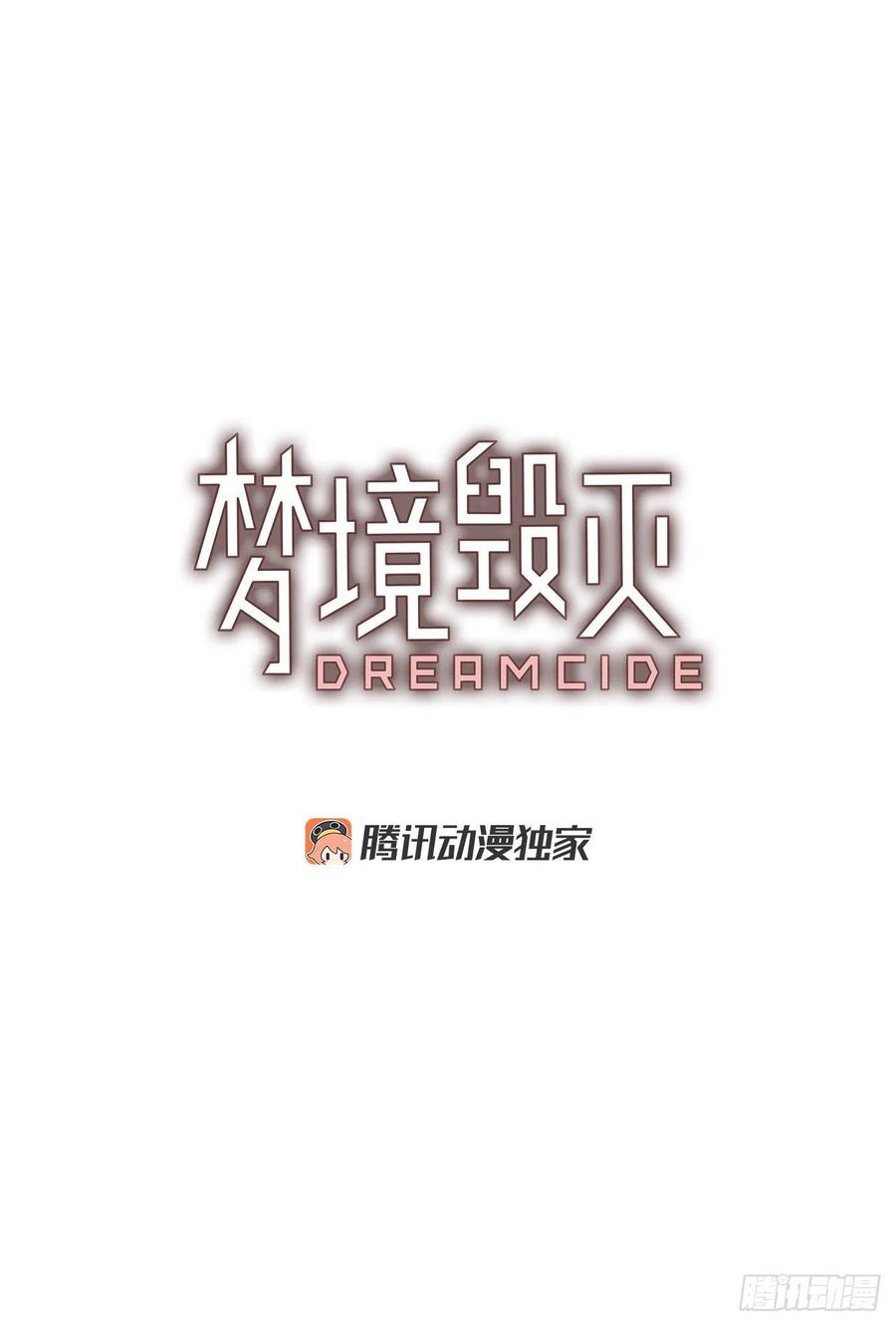 150.过去世界的威胁（4）1