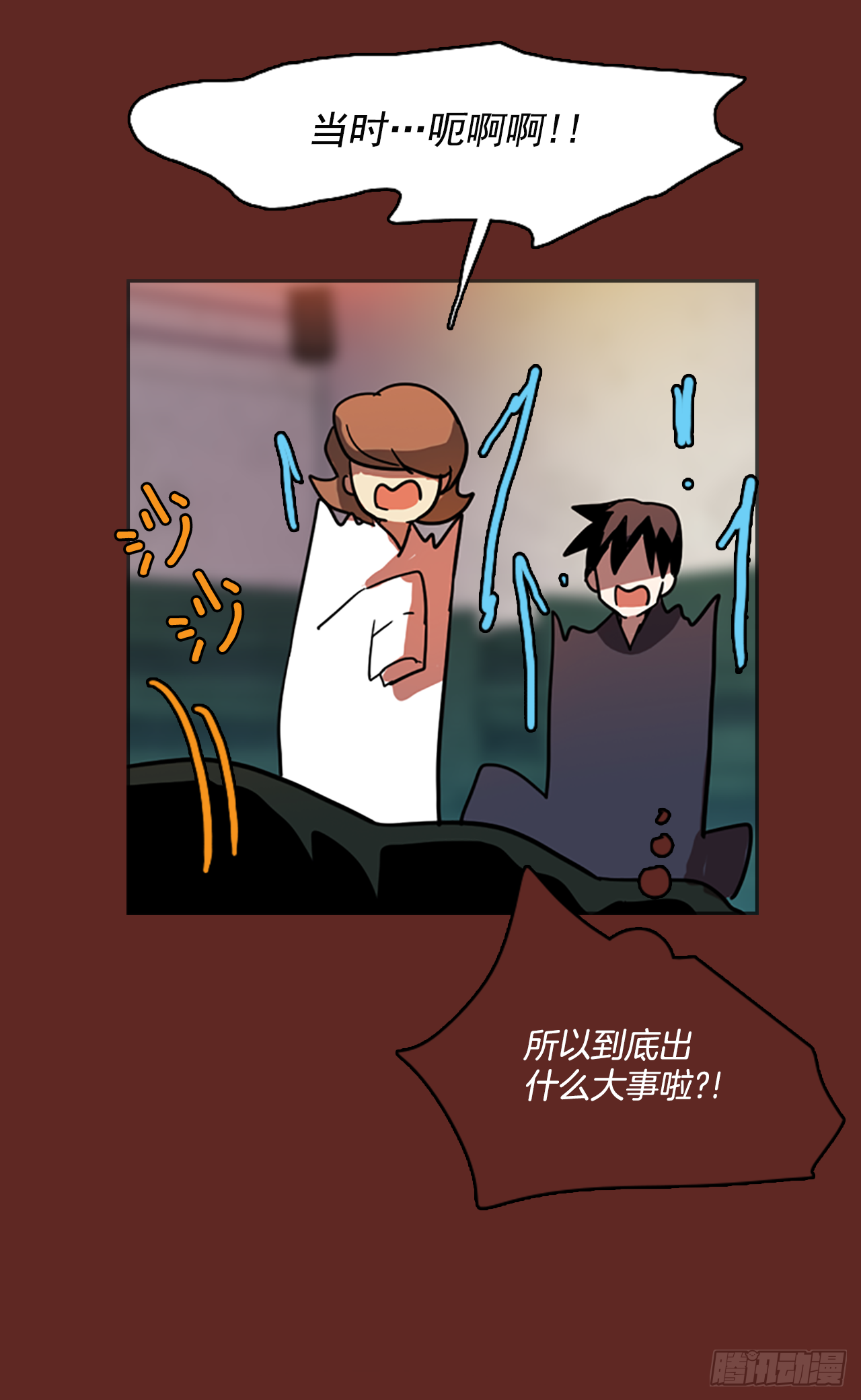 7.庄周梦蝶（2）36