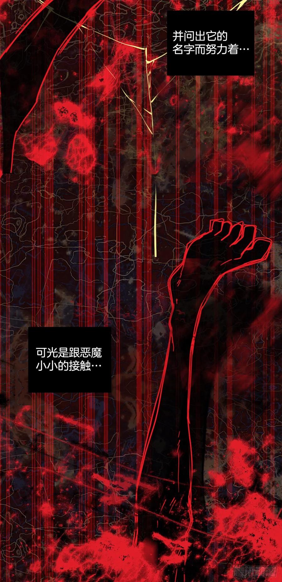 184.绝望（1）65